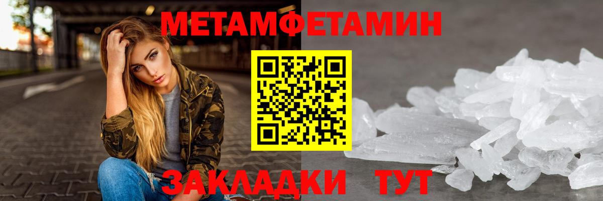 Амфетамин  Amphetamine Premium  Вход с VPN  Сорочинск 