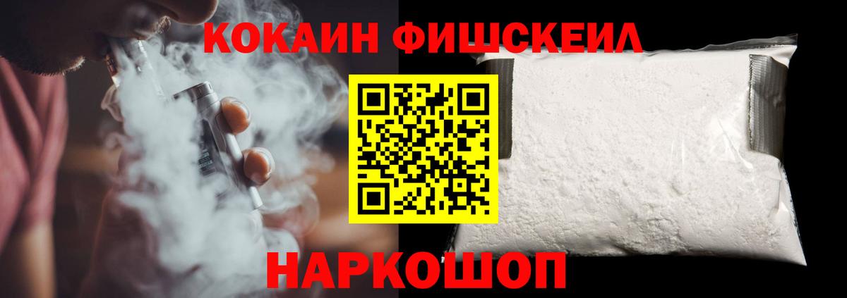 КОКАИН Перу Сорочинск