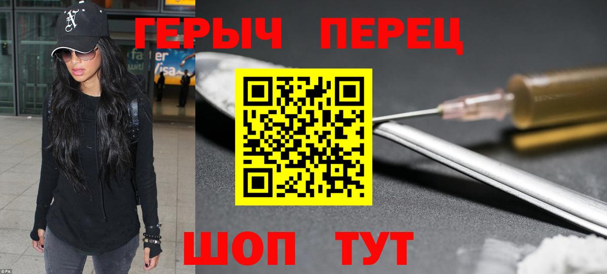 Сорочинск  Героин Афган  Вход с VPN 