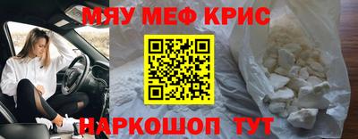 Альфа ПВП Новокубанск