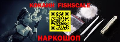 Альфа ПВП Новокубанск