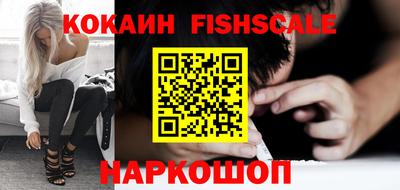 синтетический гашиш Обь