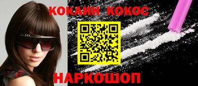 ПСИЛОЦИБИНОВЫЕ ГРИБЫ Новодвинск
