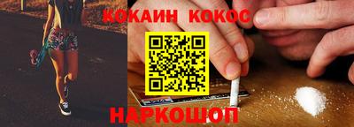 ПСИЛОЦИБИНОВЫЕ ГРИБЫ Новодвинск