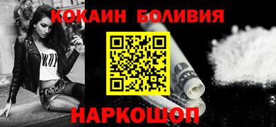 ПСИЛОЦИБИНОВЫЕ ГРИБЫ Новодвинск