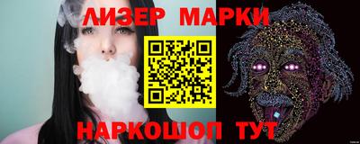 ПСИЛОЦИБИНОВЫЕ ГРИБЫ Новодвинск