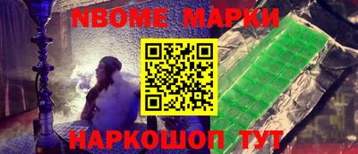 синтетический гашиш Обь