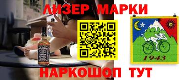 соль курить ск Новозыбков