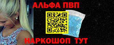 соль курить ск Новозыбков