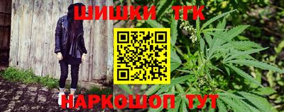 дистиллят марихуана Нягань