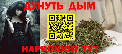 ПСИЛОЦИБИНОВЫЕ ГРИБЫ Новодвинск