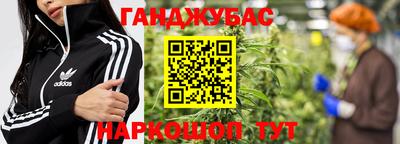ПСИЛОЦИБИНОВЫЕ ГРИБЫ Новодвинск