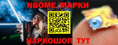 Альфа ПВП Новокубанск