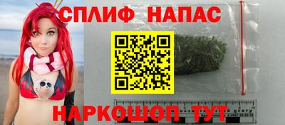 синтетический гашиш Обь