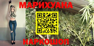 соль курить ск Новозыбков