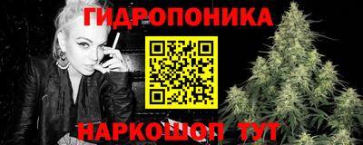 соль курить ск Новозыбков