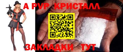 соль курить ск Новозыбков
