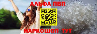 ПСИЛОЦИБИНОВЫЕ ГРИБЫ Новодвинск
