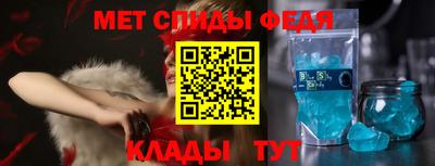 соль курить ск Новозыбков