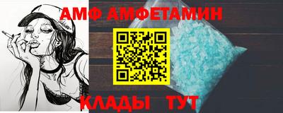соль курить ск Новозыбков