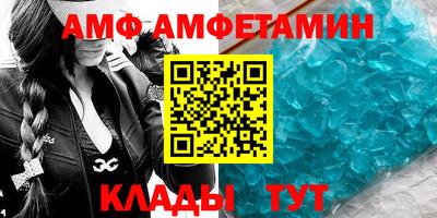 соль курить ск Новозыбков