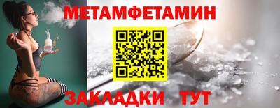 соль курить ск Новозыбков
