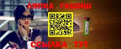 Альфа ПВП Новокубанск