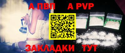 синтетический гашиш Обь