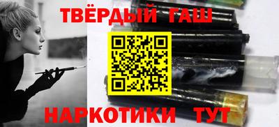 соль курить ск Новозыбков