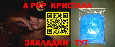 соль курить ск Новозыбков