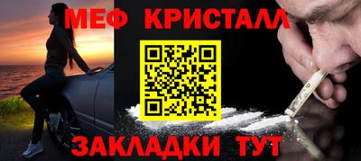 ПСИЛОЦИБИНОВЫЕ ГРИБЫ Новодвинск