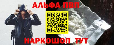 синтетический гашиш Обь