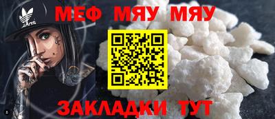соль курить ск Новозыбков