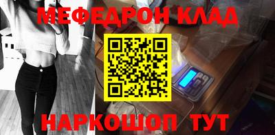 соль курить ск Новозыбков