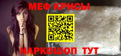 соль курить ск Новозыбков
