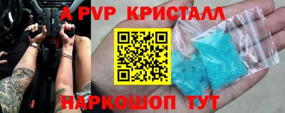 ПСИЛОЦИБИНОВЫЕ ГРИБЫ Новодвинск