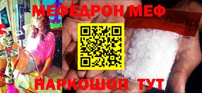 ПСИЛОЦИБИНОВЫЕ ГРИБЫ Обнинск