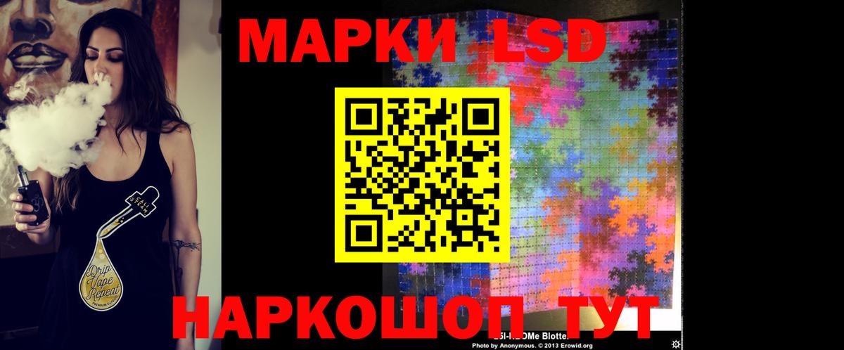Сорочинск  LSD-25 экстази кислота  Вход с VPN 