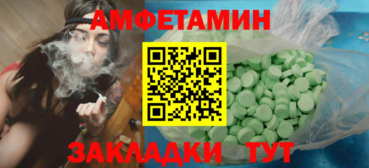 МЕТАМФЕТАМИН Декстрометамфетамин 99.9%  Вход с VPN  МЕТАМФЕТАМИН Декстрометамфетамин 99.9%  Сорочинск 