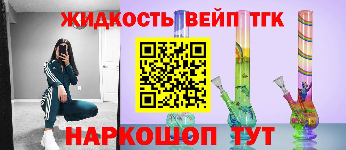 Дистиллят ТГК вейп  ссылка на мегу ССЫЛКА  Дистиллят ТГК Wax  Сорочинск  Вход с VPN 