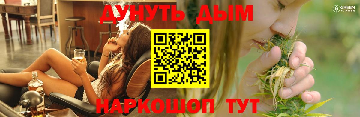 Бошки Шишки Сорочинск